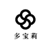 多宝莉手工美甲店