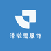 泽啦思服饰
