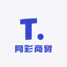 同彩商贸