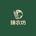 臻农坊
