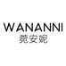 WANANNI菀安妮家居服