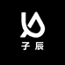 子辰居家小店