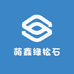 萌鑫绿松石