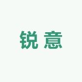 锐意