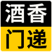 Greatwall长城酒香门递专卖店