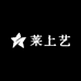 潮美优莱上艺数码