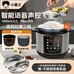 小霸王爱柏尔专卖店