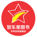智乐星中考图书旗舰店