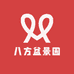 八方盆景园