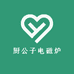 厨公子电磁炉