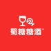 蜀糖糖酒专营店