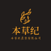本草纪农品严选店