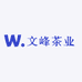 文峰茶业