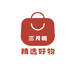 茶予个护用品专营店