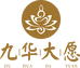 九华山九华大愿店