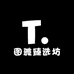 图雅臻选坊