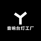 环宇无线充电蓝牙音响台灯工厂店