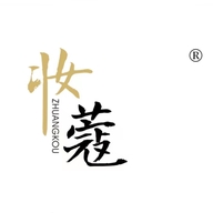 东莞市优黛美化妆用具有限公司