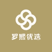 罗熙优选