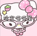 哈宝喵喵手作屋