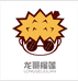 龙哥榴莲