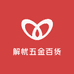 解忧五金百货