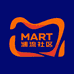 MART潮流社区