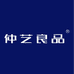 仲艺良品工厂店