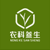 农科叁生