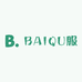 BAIQU服饰坊
