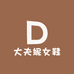 大夫妮女鞋