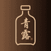 青露白酒专营店