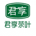 君享店