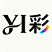 YI 彩