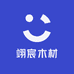 翊宸木材
