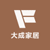 大成家居用品