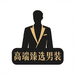 皮尔卡丹辉睿专卖店