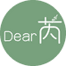 Dear芮家居服