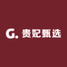 贵妃甄选和田玉