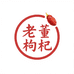 老董枸杞
