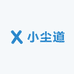 小尘道