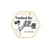 TimeSand Box