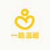 一路温暖优品馆