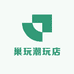 欧米潮玩店