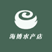 海博水产店