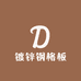 河北热镀锌钢格栅钢盖板厂家