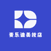 麦乐迪美妆店