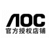 AOC显示器天津店