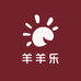 羊羊乐潮玩