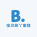 宝贝脚丫童鞋